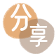 中山信用卡分享网 - 诚信24小时接单平台